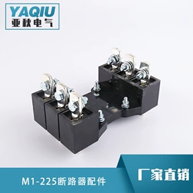 脱扣器;断路器附件;其他低压电器