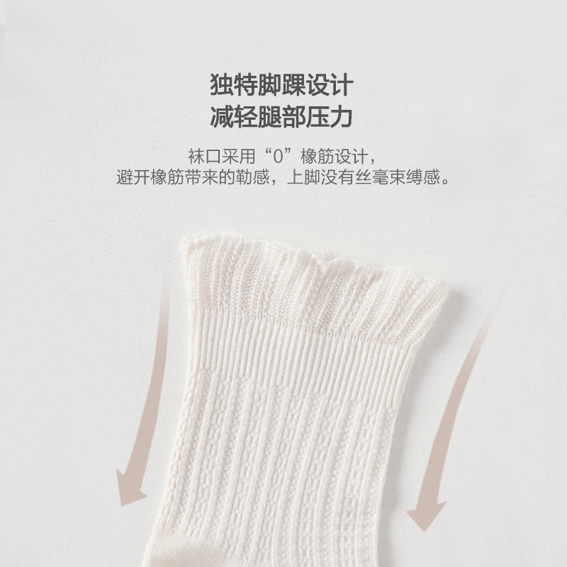 20 Otoño Nuevos calcetines de confinamiento calcetines sueltos de encaje de estilo coreano para mujer calcetines de media pantorrilla mujeres embarazadas postparto calcetines de doble aguja de algodón peinado Primavera