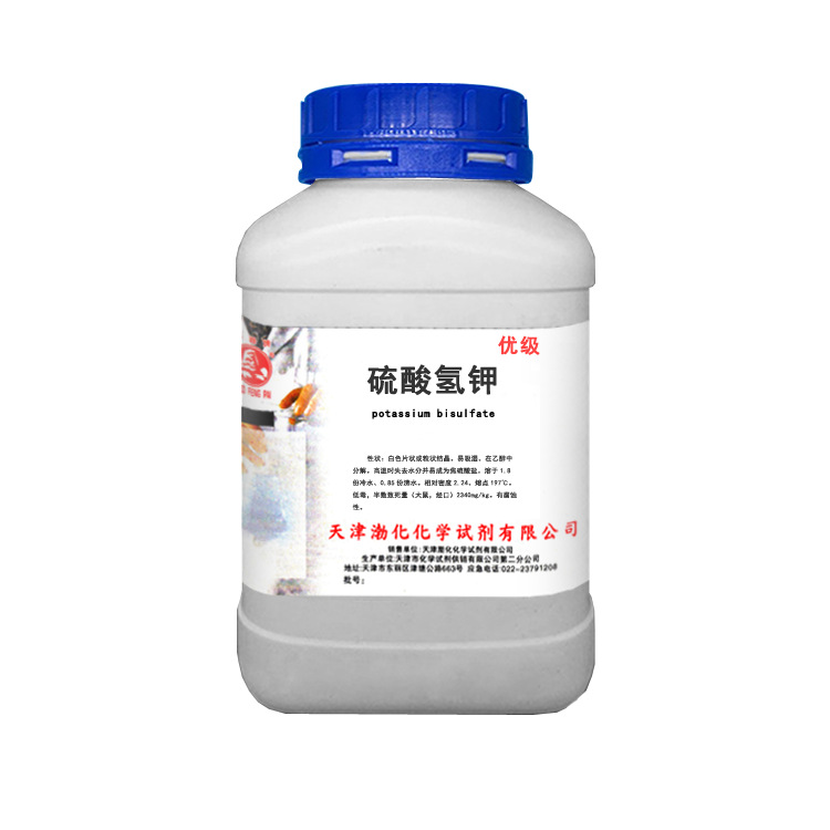 硫氰酸钾 试剂 GR 优级 500g 瓶CAS号：333-200