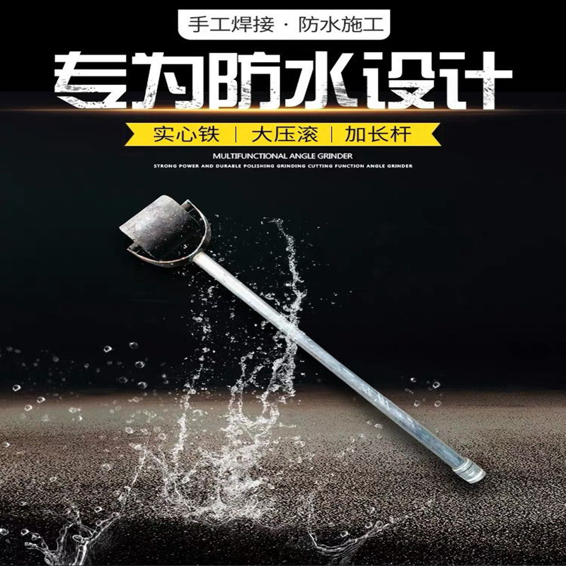 压边滚压辊sbs高分子封边防水卷材施工工具搭边接缝压轮加大铁轮