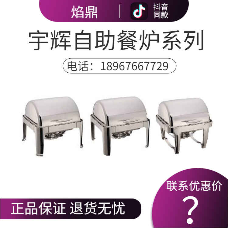 YUFEH��� ���� ����ȫ���Ǻ�����¯�ɵ������ ����ֱ�� 201����