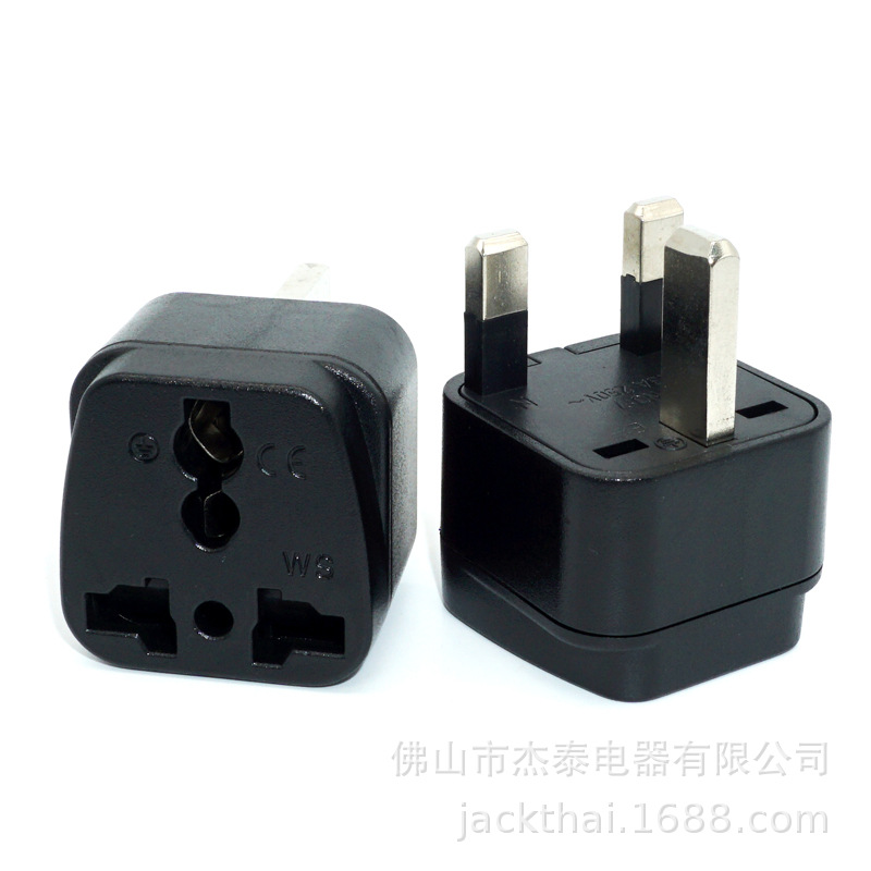 （仅供出口）万能插孔转英标插头,新加坡转换插座,马来西亚转换器