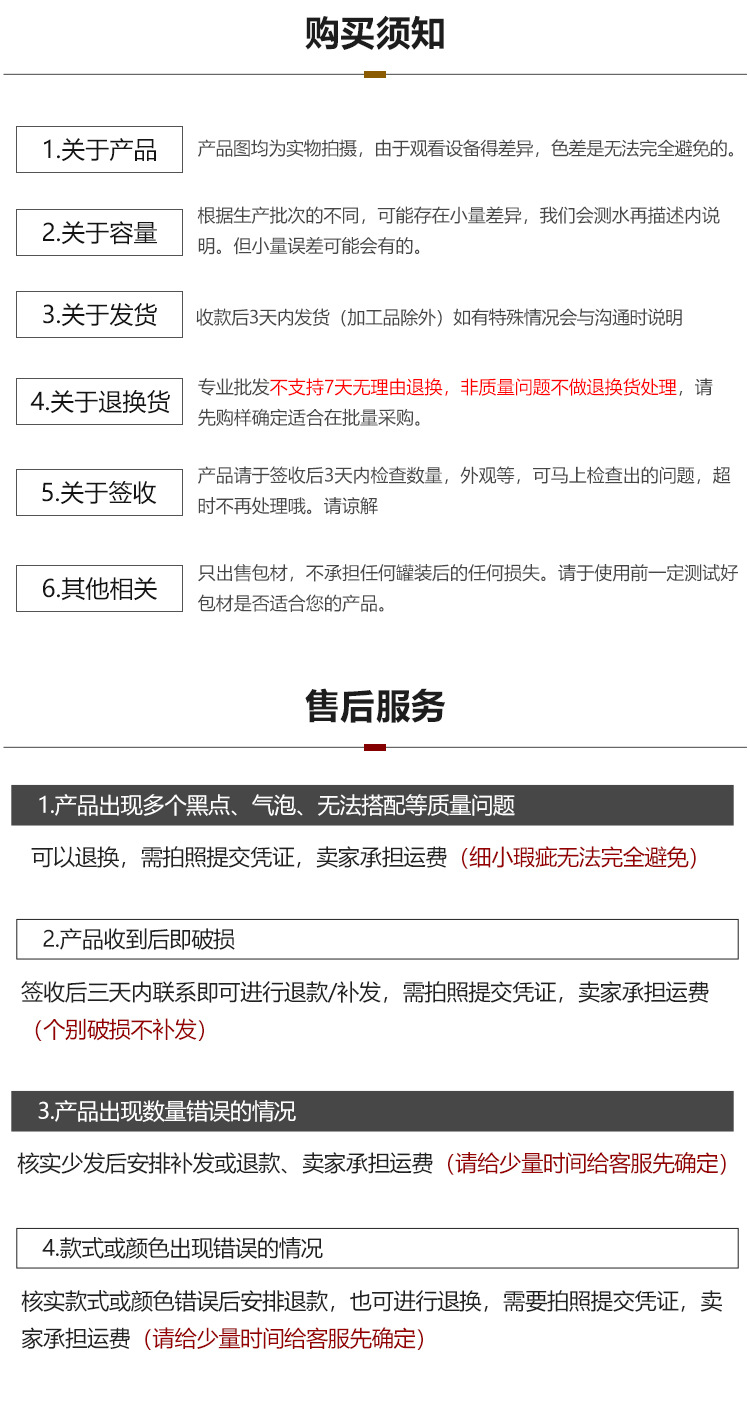 微信图片_20200811161623