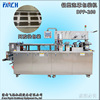 Shandong Ejiao Packaging machine Dong EE Jiao Packaging machine Gelatin Aluminum plate Packaging machine