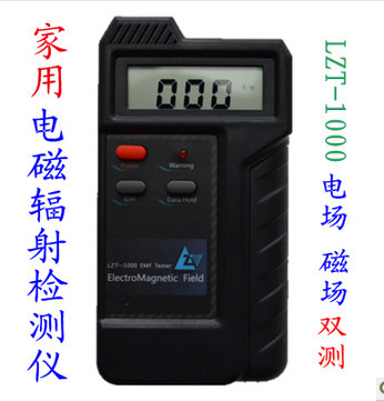 LZT-1000 Electromagnetic Radiation Tester Radiation Detector household electromagnetism Radiation meter
