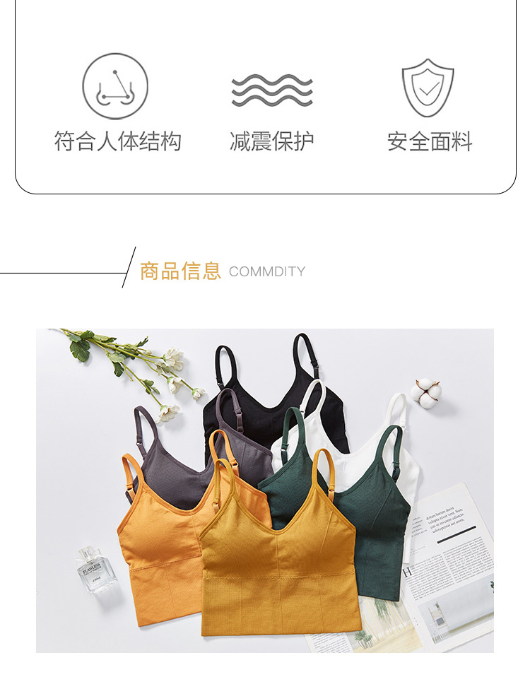 The same U-shaped beauty back-hugging, strapless and body-hugging yoga sports vest and women's halter bra as the Internet celebrity Kaka detail image 10