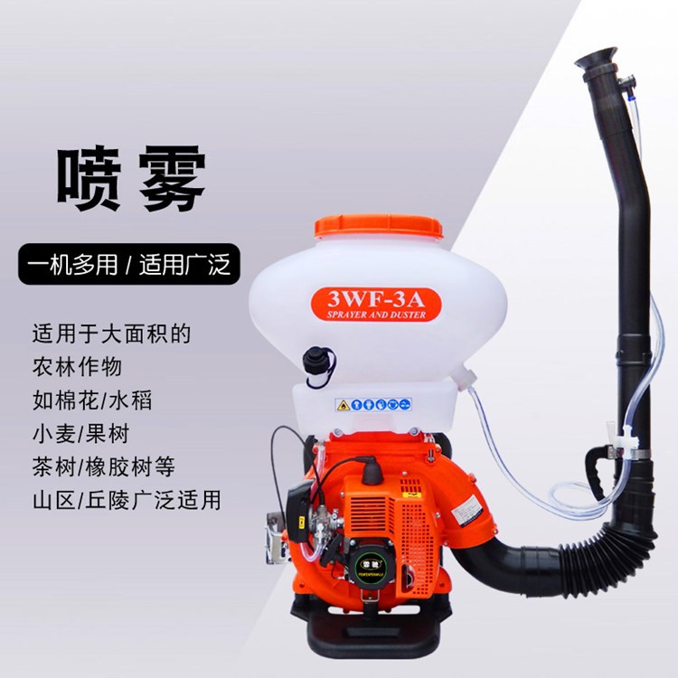 厂家直供背负式汽油喷雾喷粉机四冲程干粉喷雾器化肥颗粒喷撒机