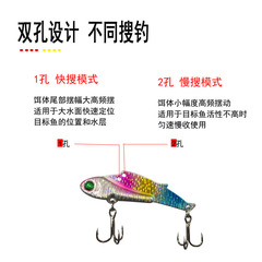 Lengyin vib fishing bait teasing vib long-range submersible freshwater dragon tooth vib fake bait road sub-bait sequin fishing gear supplies
