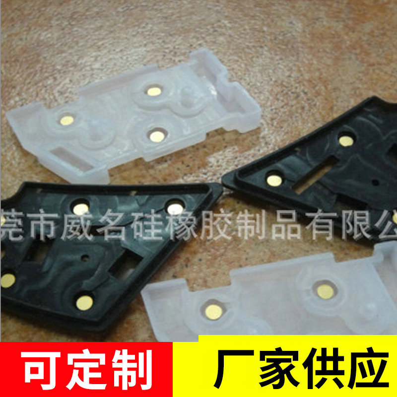 汽车用配件硅胶按键 食品级硅橡胶制品 汽车按键