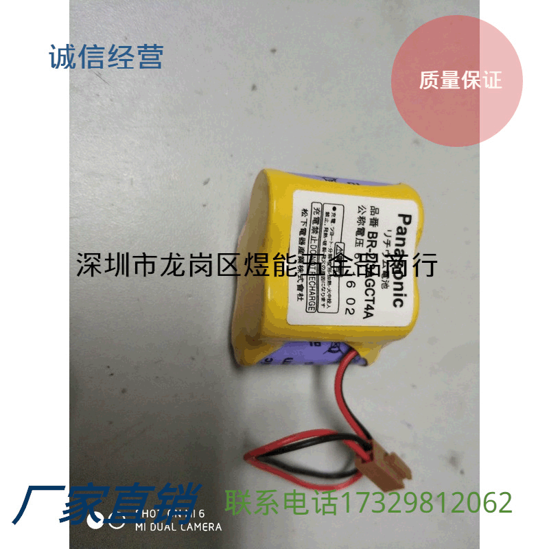 发那科松下电池平衡车电池 电动车动力|ms