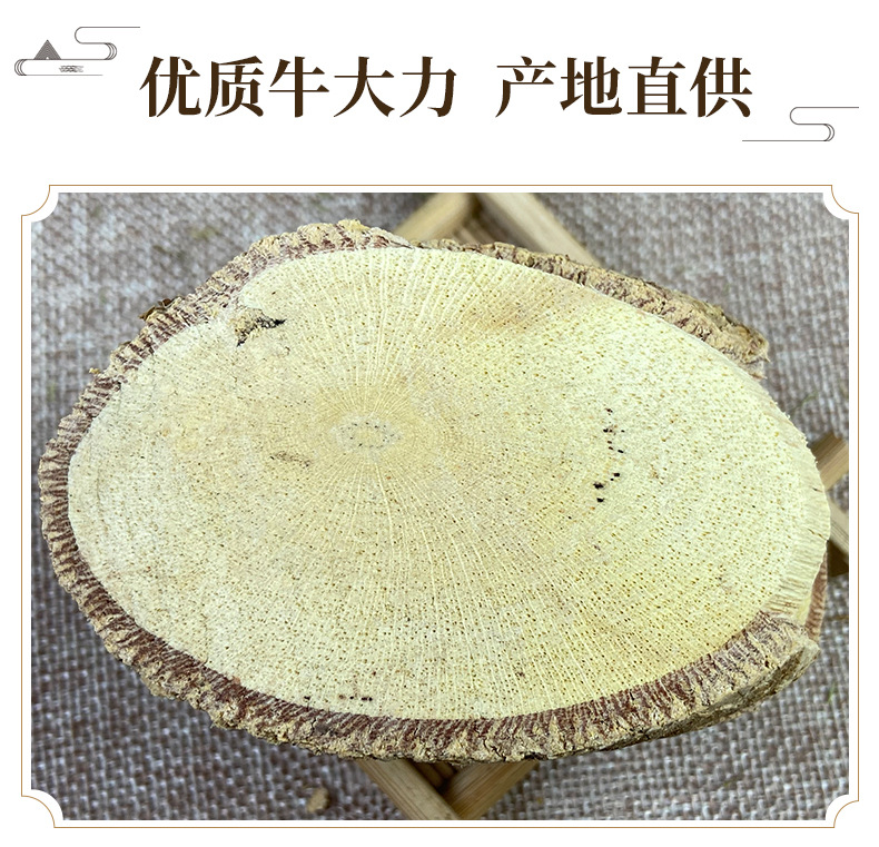 Millettia Root Niu Da Li Dried Herb 500g Traditional TCM Soup Ingredient key features