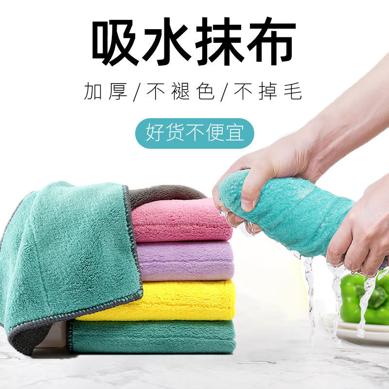 双层加厚吸水抹布厨房清洁布不掉毛不粘毛厨房擦桌沾油洗碗布批发|ms