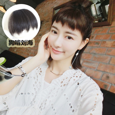 狗啃式刘海假发片动漫cos二次元韩式眉上隐形透气接发外贸速卖通