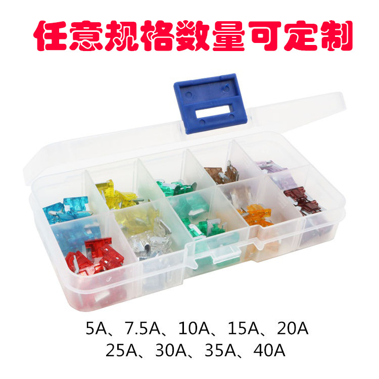 medium , please 80pcs Car Insurance box-packed medium , please Aluminum Fuse Clips