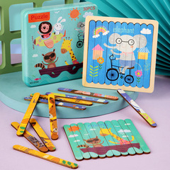 Cross-border new product creative educational toys wooden bar puzzle six-in-one ice cream stick puzzle puzzle children's toys