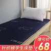 床垫针织棉学生宿舍单人加厚软硬适中软垫四季可折叠0.9×1.9冬季|ru