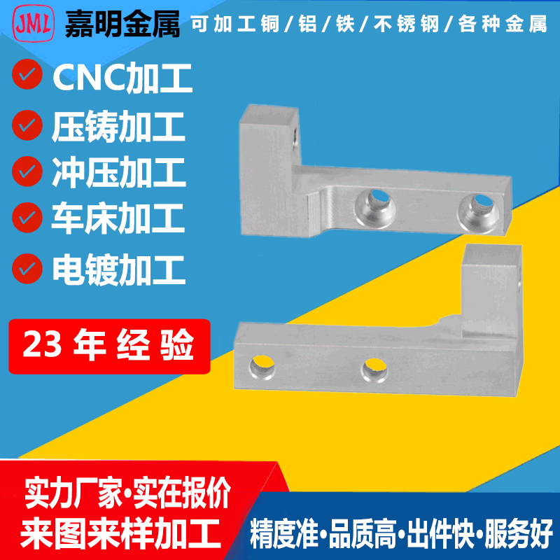 厂家定制零部件加工车削加工不锈钢零件精密零件加工五金零件加工