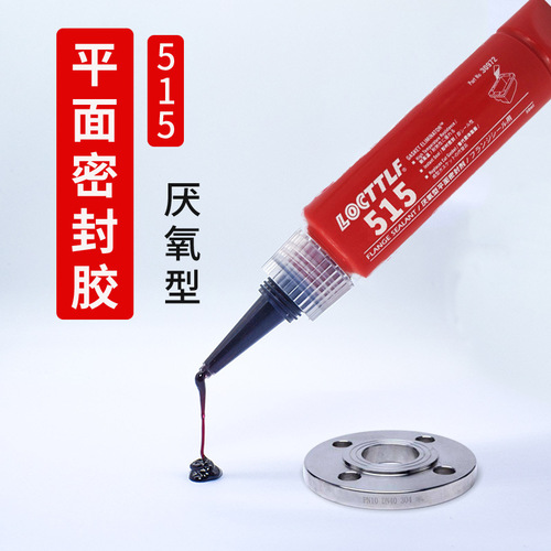 Leqin 510 515 518 glue high temperature resistant metal flange anaerobic flat sealant 50ml manufacturer