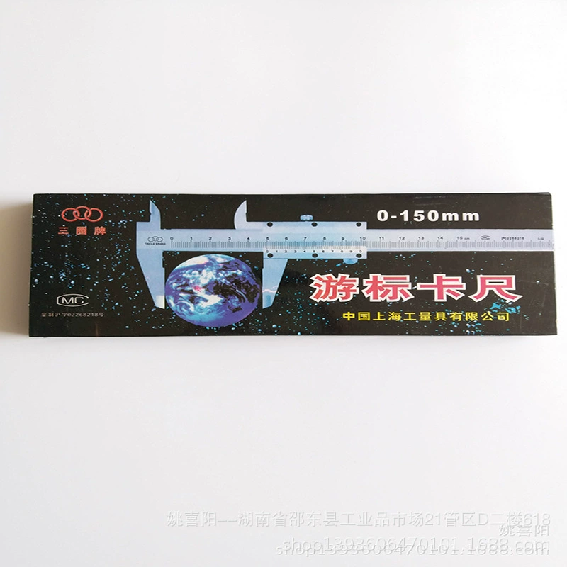 Горячая распродажа 3-оборотный штангенциркуль 0-150 мм из высокоуглеродистой стали штангенциркуль с нониусом