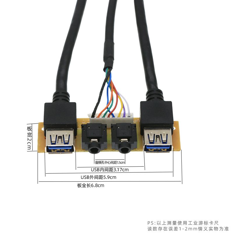 usb3.0前置面板 真双USB3.0接口+HD音频 USB挡板DIY机箱扩展 60cm-阿里巴巴