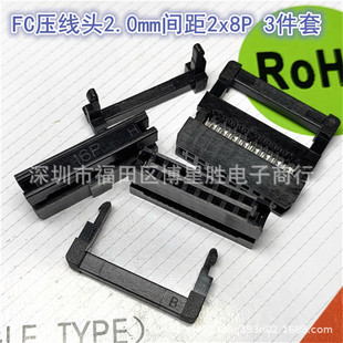 ţ�ǲ��^FC-16P �����^2.0mm�g��2x8P�p��3����IDC�Ӳ���S��