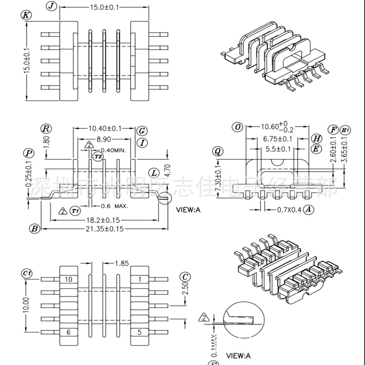 高压包多槽骨架EFD15贴片骨架4槽贴片5+5针海鸥脚高频变压器
