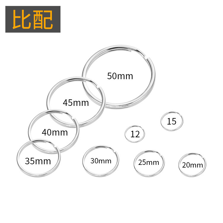 In stock metal key ring ring aperture outer diameter 12-50mm hardware accessories hanging nickel plated key ring double ring large ring