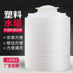 ��ï�S8������ˮ����ˮͰpeˮ���ˮ��ˮͰ�h�����I���l�r�����