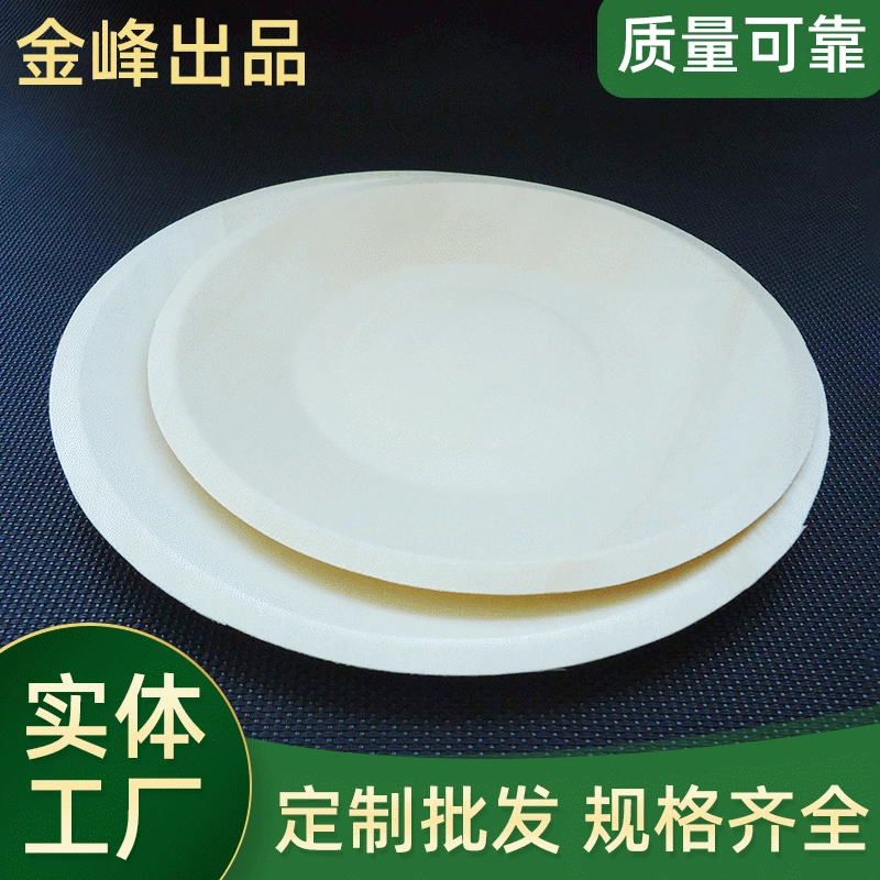 Одноразовая деревянная посуда, деревянная тарелка для суши, деревянная тарелка для дня рождения, деревянная тарелка для фруктовых выпечки, поставка деревянной тарелки оптом