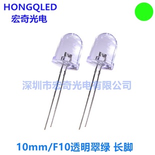 ֱ��led����10mm͸���װl��Gf10�l����O��led����10mm�G���Gɫ