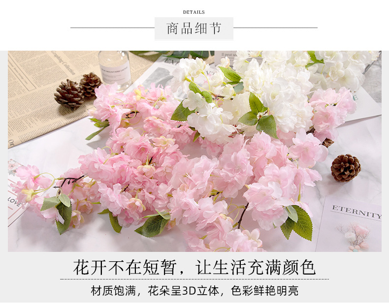 四叉加苞小樱花_05.jpg