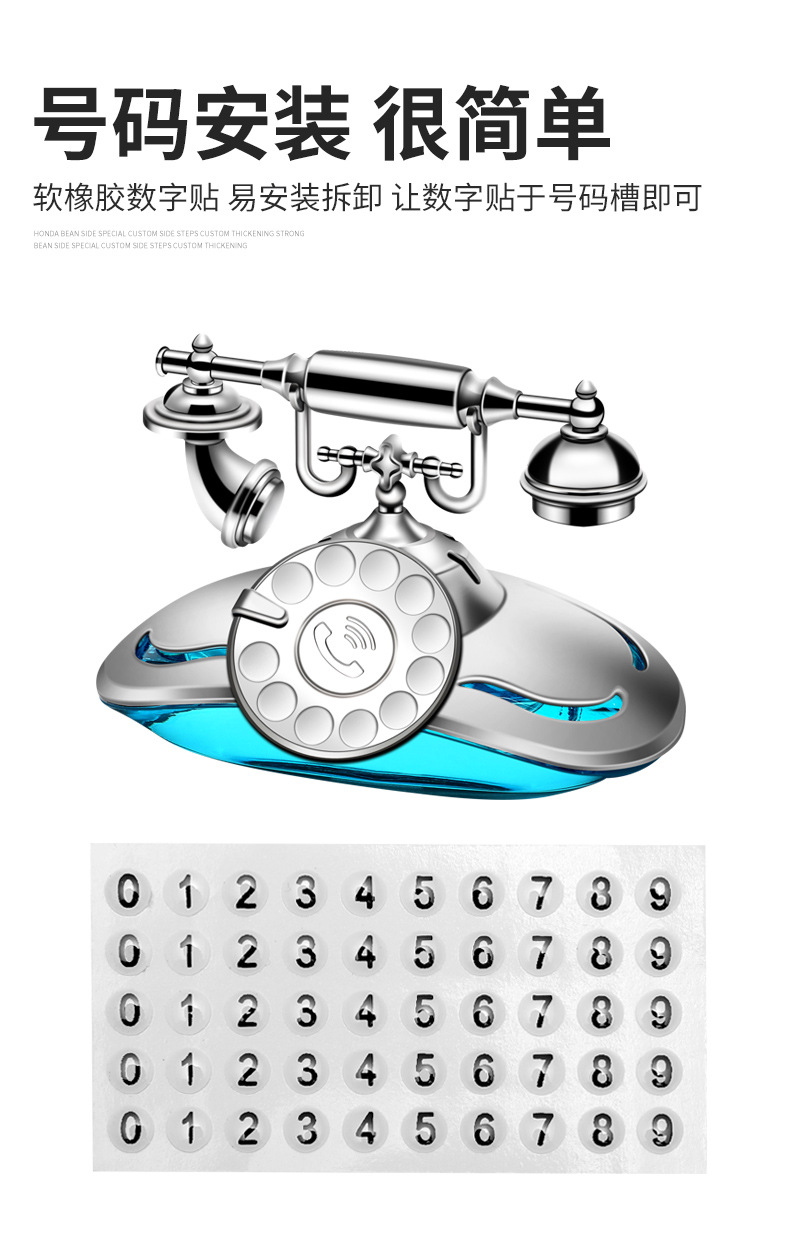 车载停车卡香水详情_13