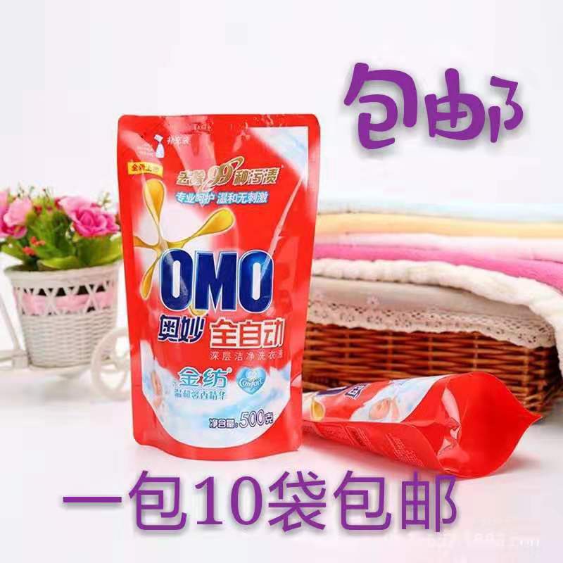 图片_20190713213309