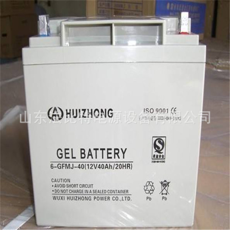 南京汇众蓄电池6-GFMJ-40/12V40AH应急消防 汇众蓄电池6-GFMJ-40