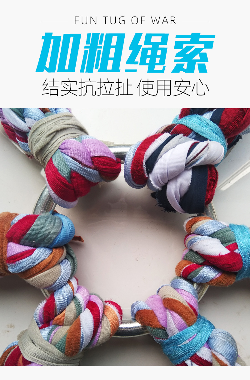 05文泽体育-拔河绳详情_09