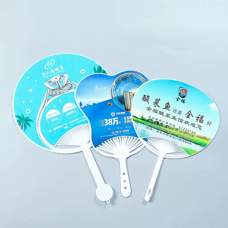 新款广告扇子批发PP塑料胶扇团扇折叠扇招生宣传卡通扇子制定印刷