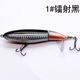 2 Pcs Whopper Plopper fishing lures bass trout Saltwater Sea Fishing Lure