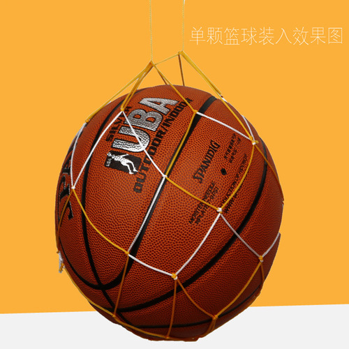 Hot selling general ball net bag, football basketball volleyball nylon ball net bag, basketball bag factory direct sale