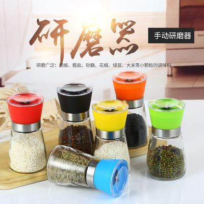 厂家直销不锈钢胡椒研磨器陶瓷胡椒粉花椒研磨器手动黑胡椒研磨瓶
