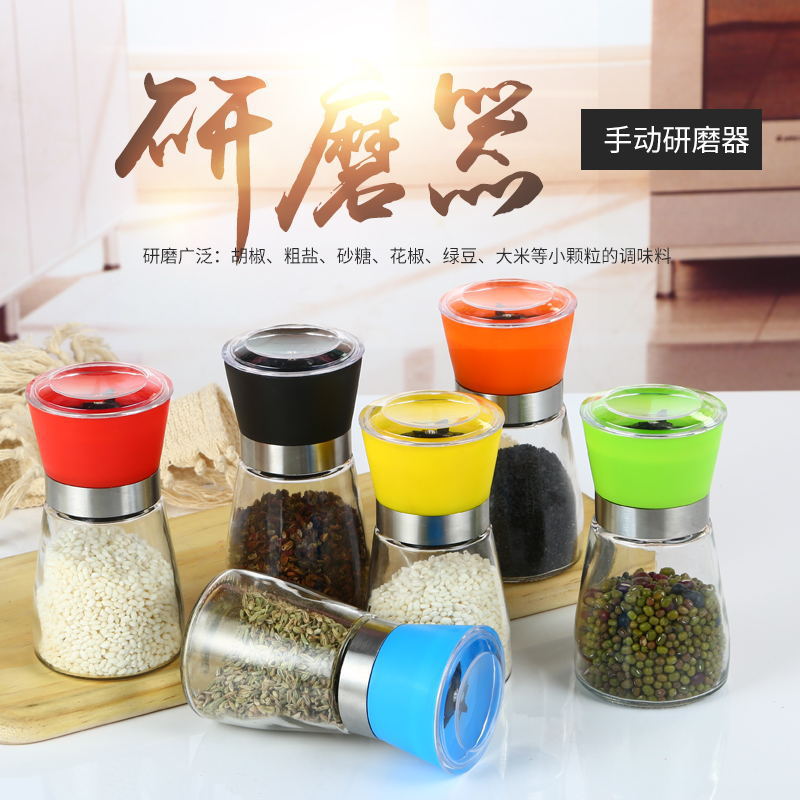 厂家直销不锈钢胡椒研磨器陶瓷胡椒粉花椒研磨器手动黑胡椒研磨瓶