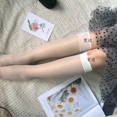 Sheer white Japanese-style silk knee-high socks with a translucent look, white INS trendy summer ultra-thin transparent black socks
