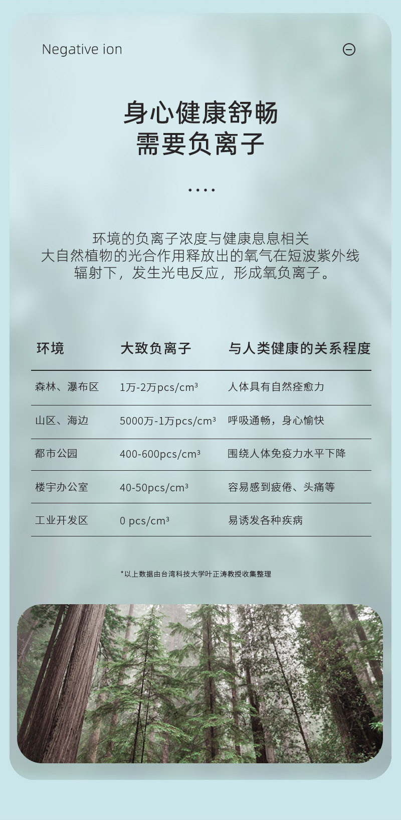 6272详情页切片5.jpg