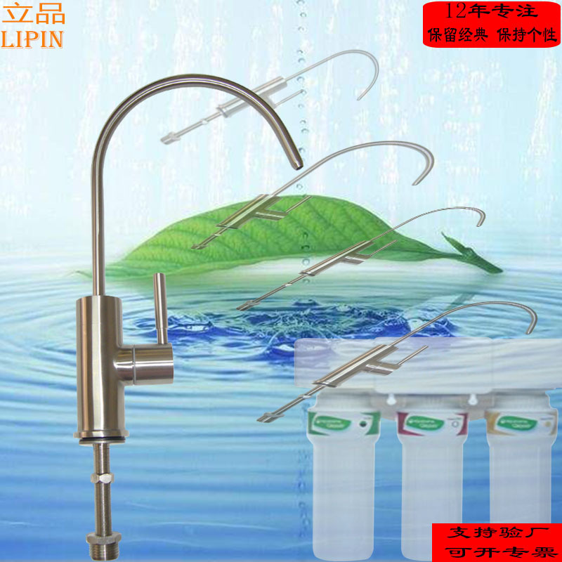 Xunhua water purification series faucet authentic stainless steel pure faucet export to domestic sales luxury General