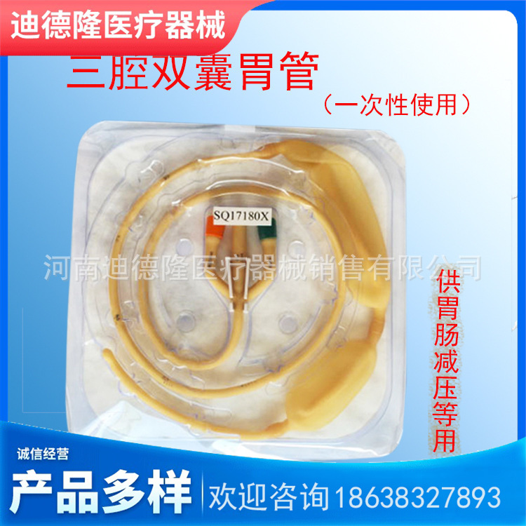 disposable Use Stomach first aid Dedicated Stomach