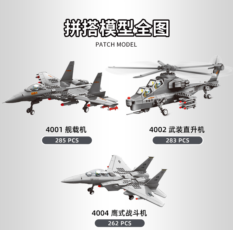 飞机系列_13.jpg