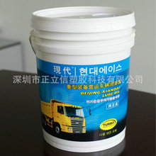 ���l�V������Ͱ18�� 20L����Ͱ 25kg�ܷ�C��Ͱ 20L�V�ډT��Ͱ