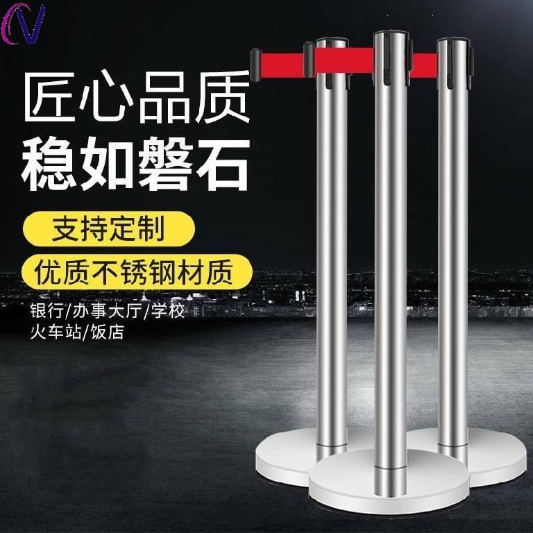 绿化草石隔离带景区礼宾杆舞蹈室车展护栏施工收缩带排队栏栏杆