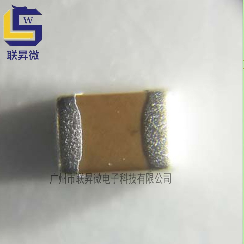贴片电容 1206 X7R 473K(47nF) 50V ±10% 厚度0.85mm