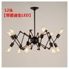 Creative retro ceiling lamp for living room, Scandinavian modern and minimalistic lights, wrought iron