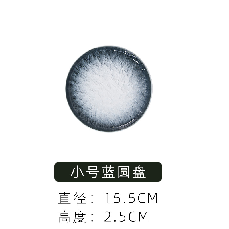 Nórdico ins placa de cerámica hogar creativo plato dumpling plato restaurante plato occidental postre plato personalizado Hotel vajilla